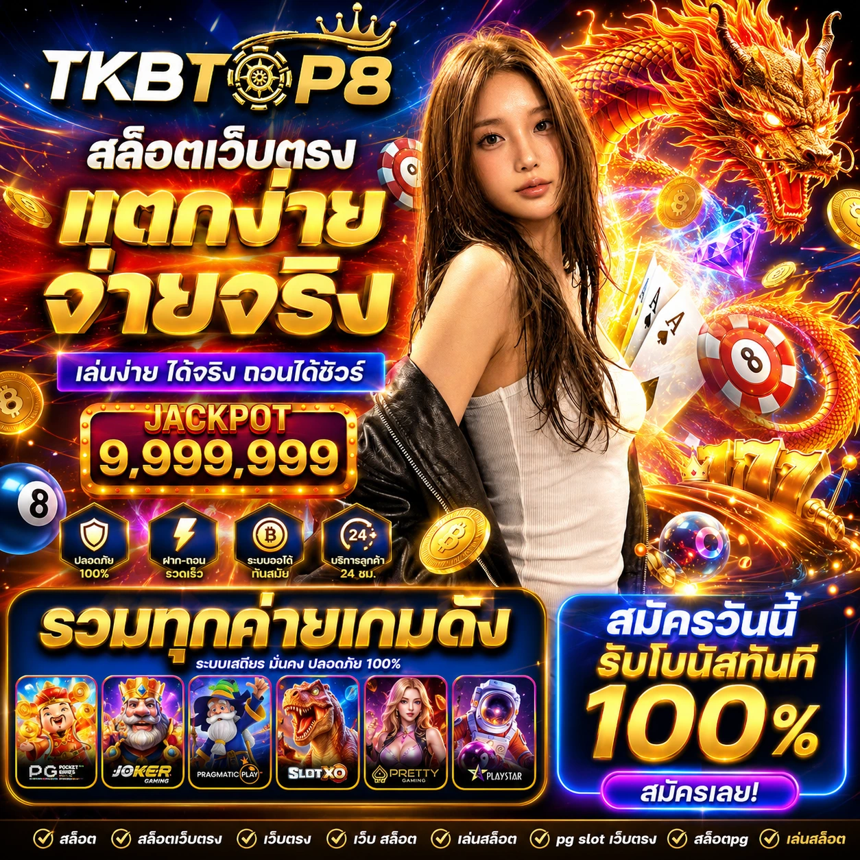 12playxfix.store